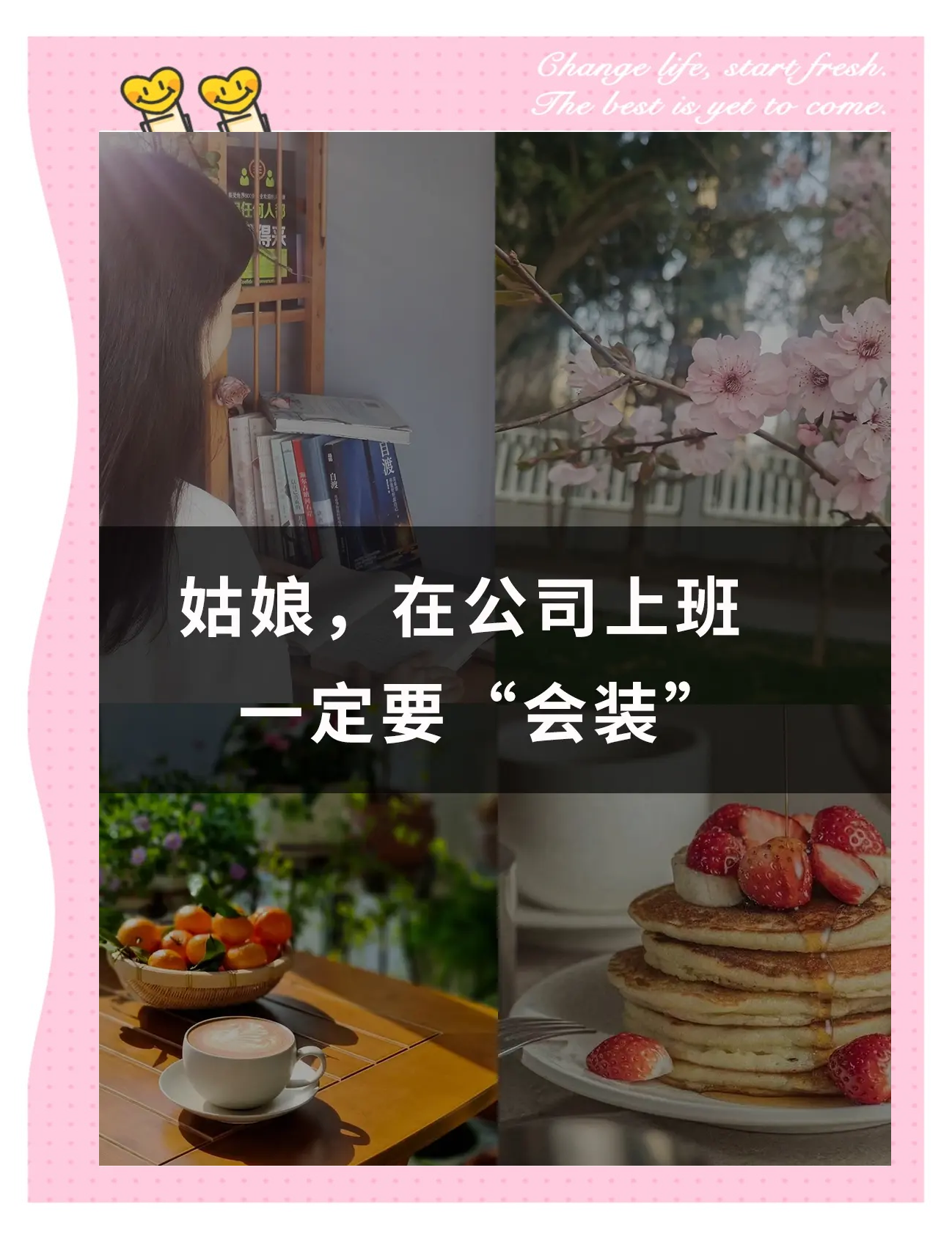 爱游戏APP-关于麻了职场水母靠装忙混成年度MVP的信息