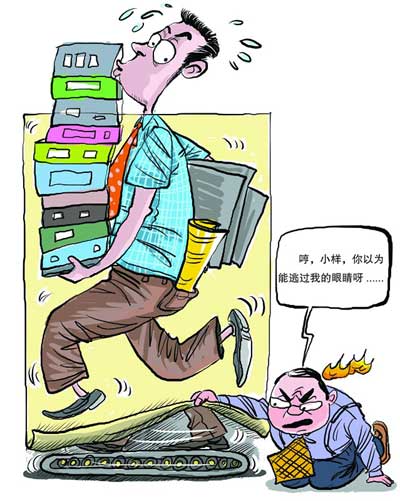 关于麻了职场水母靠装忙混成年度MVP的信息