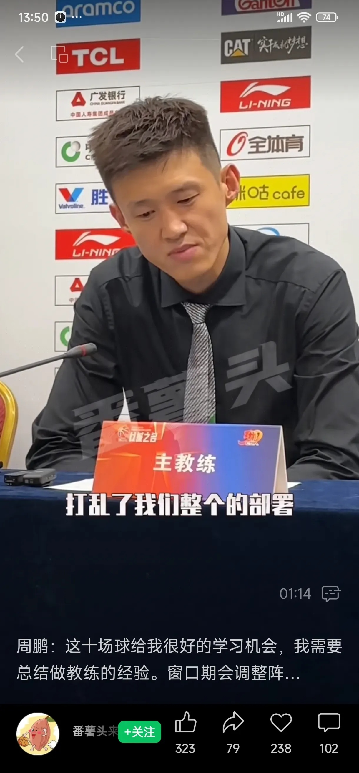 深圳队表现稳定,成功保持不败纪录的简单介绍 深圳队表现稳定,成功保持不败纪录的简单介绍