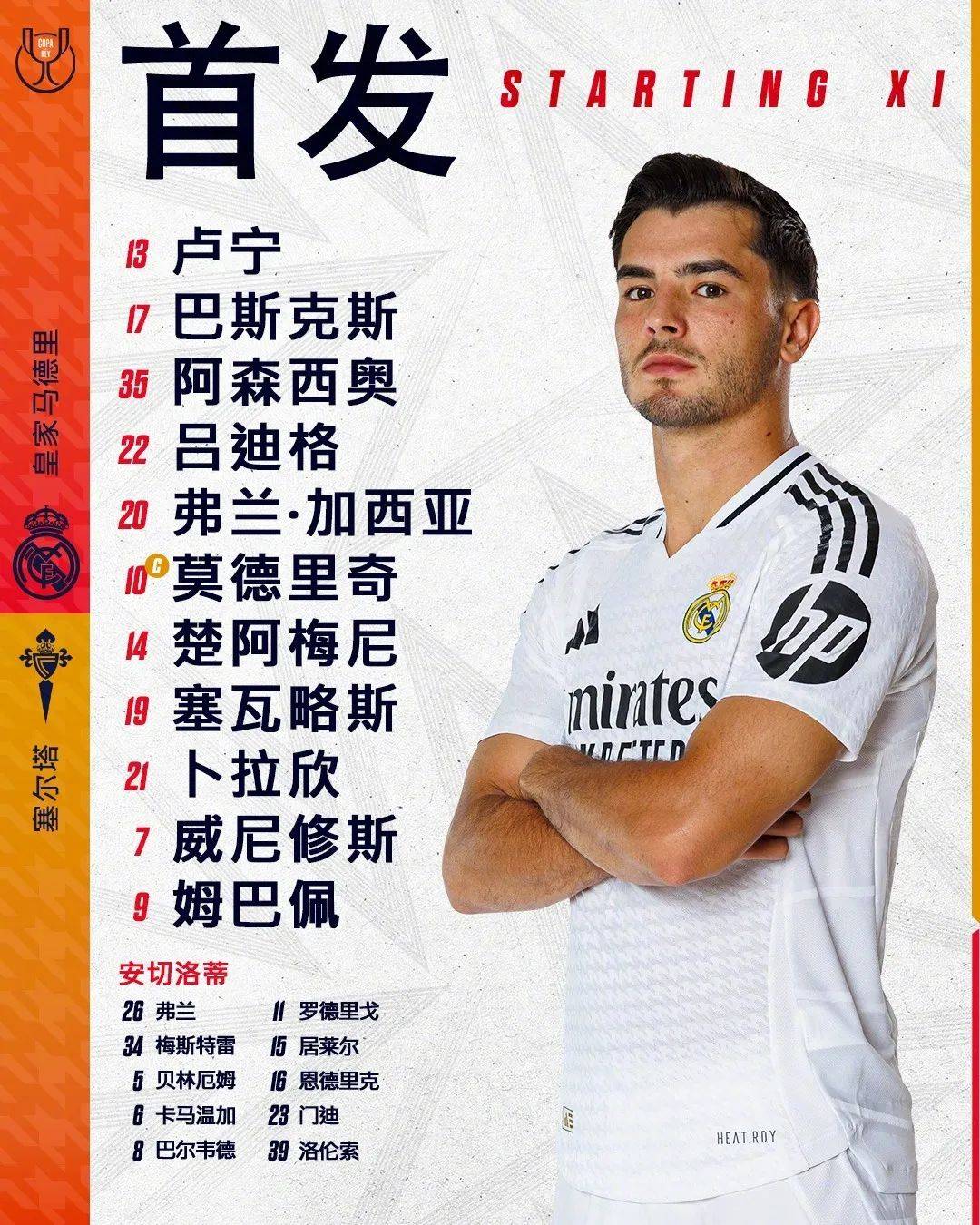 爱游戏官网-时来运转：球队士气高昂比赛中状态百倍