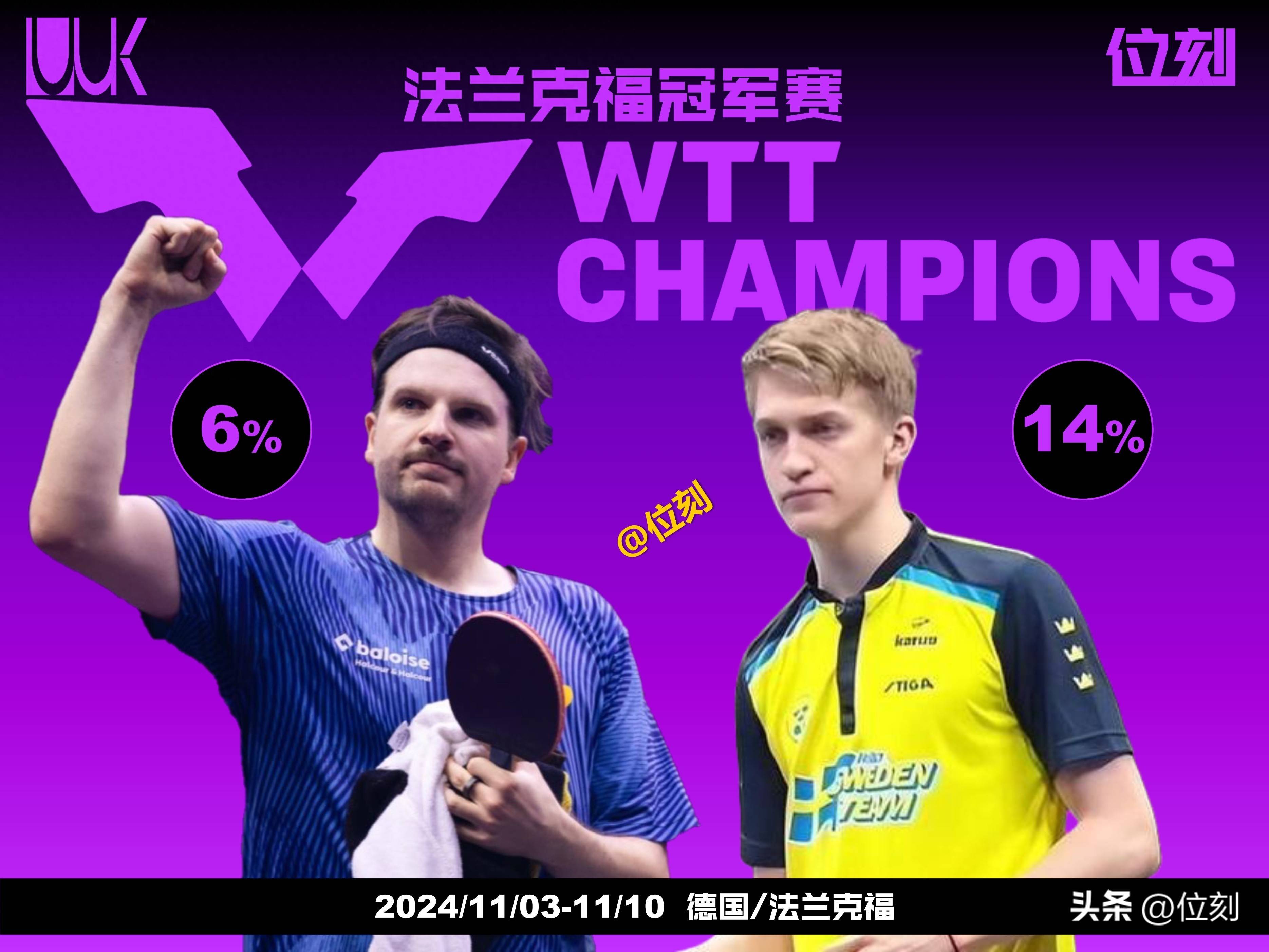 爱游戏tv-关于弗兰克福队伤病潮袭来，困扰不断的信息