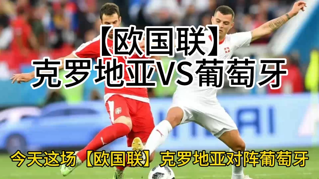 爱游戏娱乐-突发新闻：法国遭遇挑战，克罗地亚力压对手取胜的简单介绍