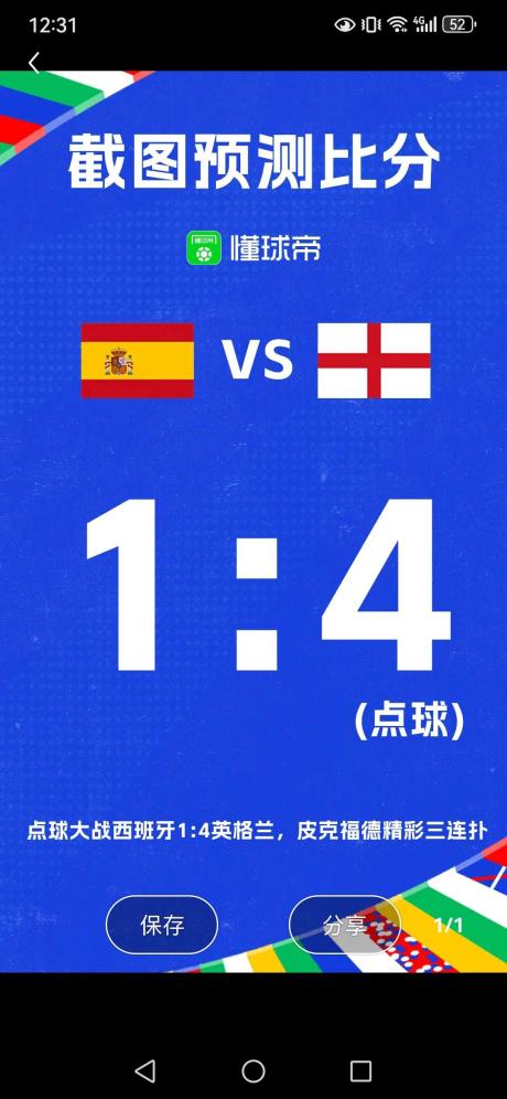 激烈竞争!重要的欧洲预选赛即将开打的简单介绍 激烈竞争!重要的欧洲预选赛即将开打的简单介绍