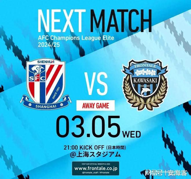 热门劲旅横扫赛场,淘汰亚冠传统劲旅 热门劲旅横扫赛场,淘汰亚冠传统劲旅