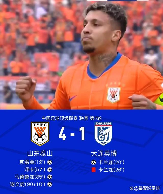 包含紧抓机会斩获比分大胜球队成绩喜人的词条 包含紧抓机会斩获比分大胜球队成绩喜人的词条