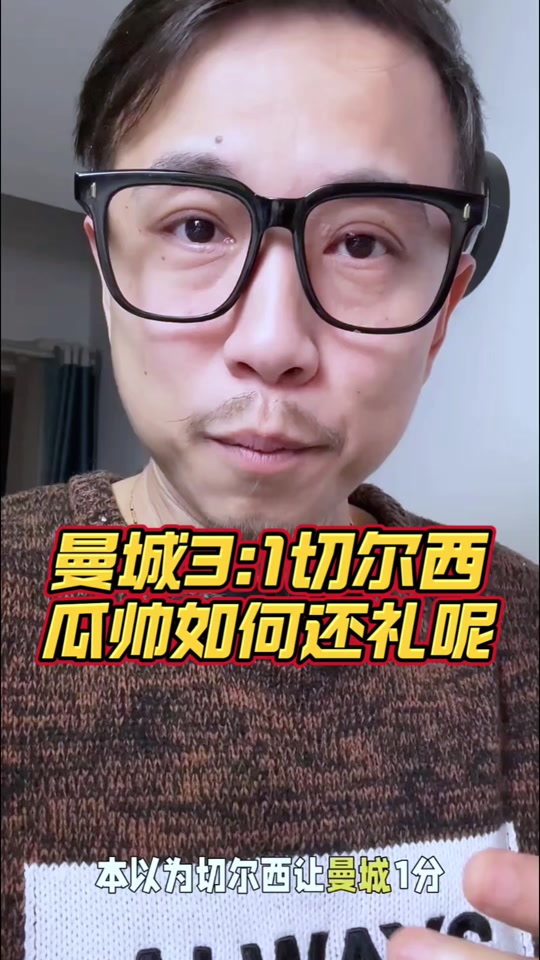 布鲁日逆袭晋级接受挑战