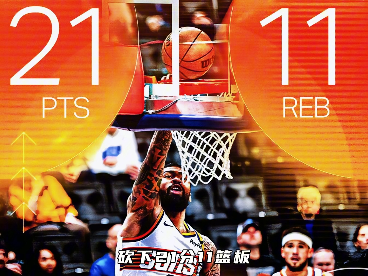 关于NBA热点对决强队交锋角逐黄金时段精彩不容错过的信息