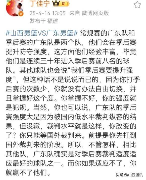 爱游戏-山西队主场失利，需加把劲，争夺季后赛资格的简单介绍