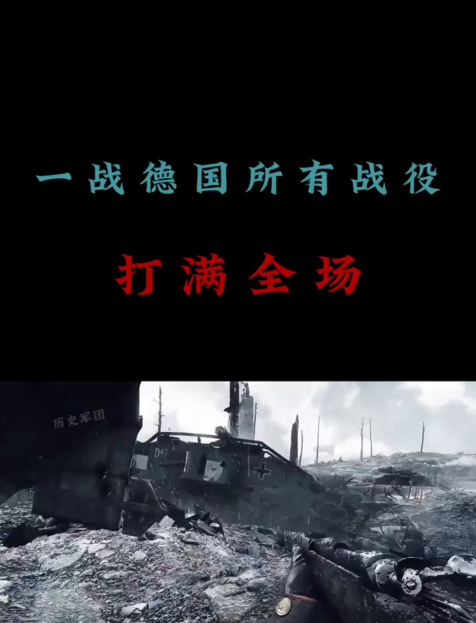 沃尔夫斯堡奋力一战，取得重要胜利向前迈进的简单介绍