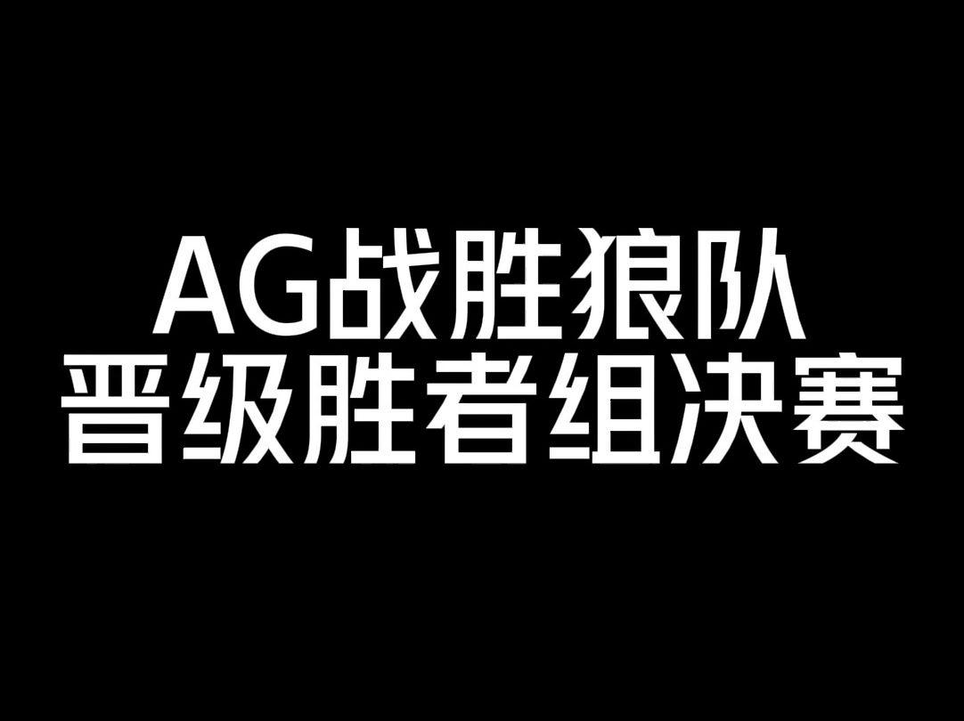 爱游戏入口-国内豪门再度对决，胜者谁人笑？