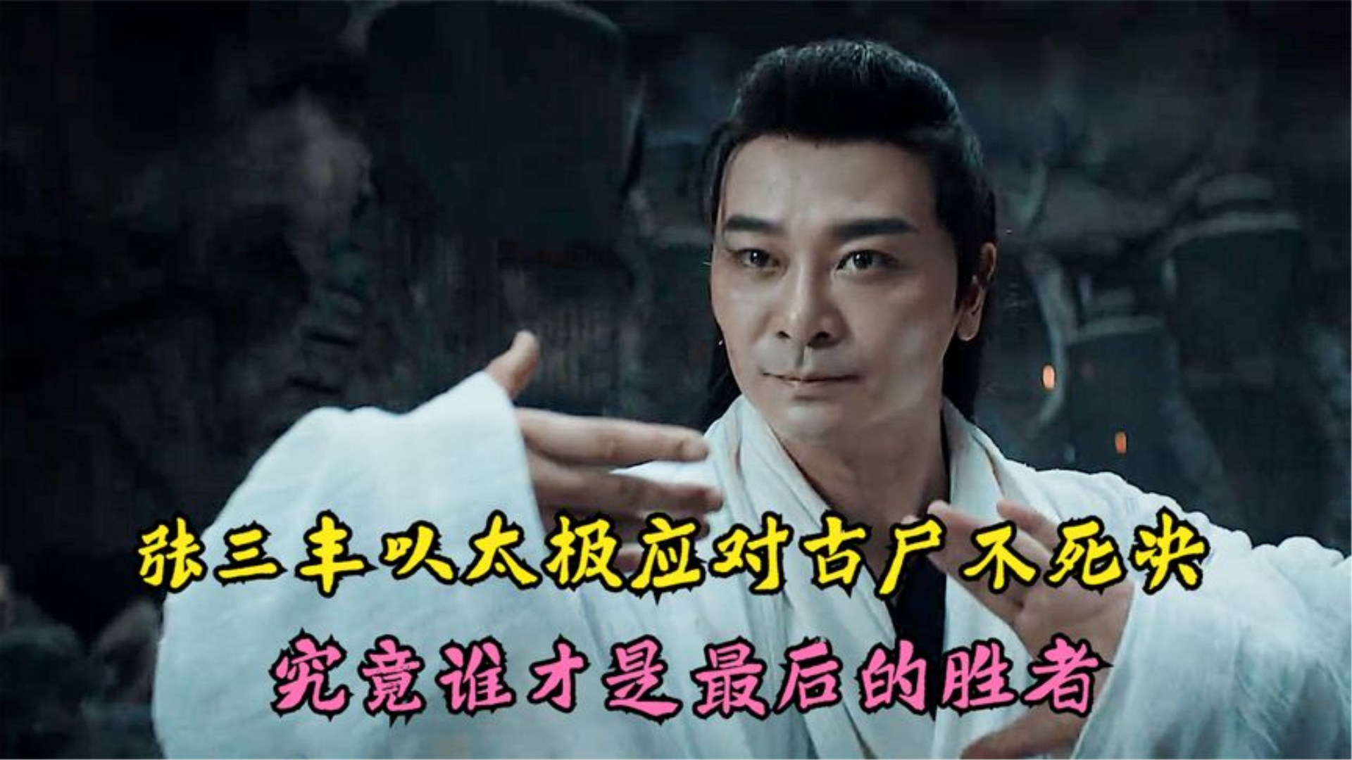 国内豪门再度对决，胜者谁人笑？