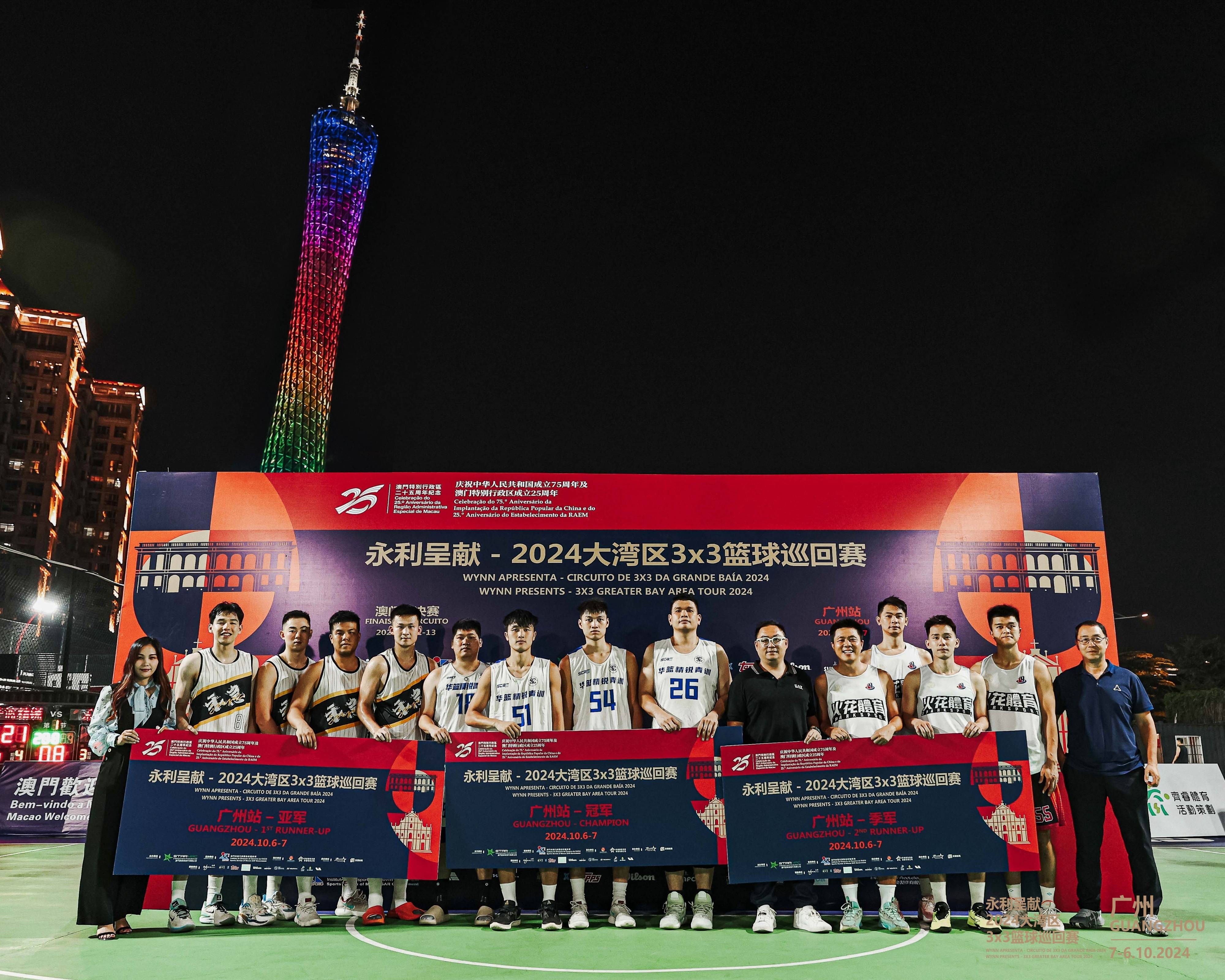 爱游戏tv-篮球锦标赛即将开幕，吸引全球粉丝热切关注的简单介绍