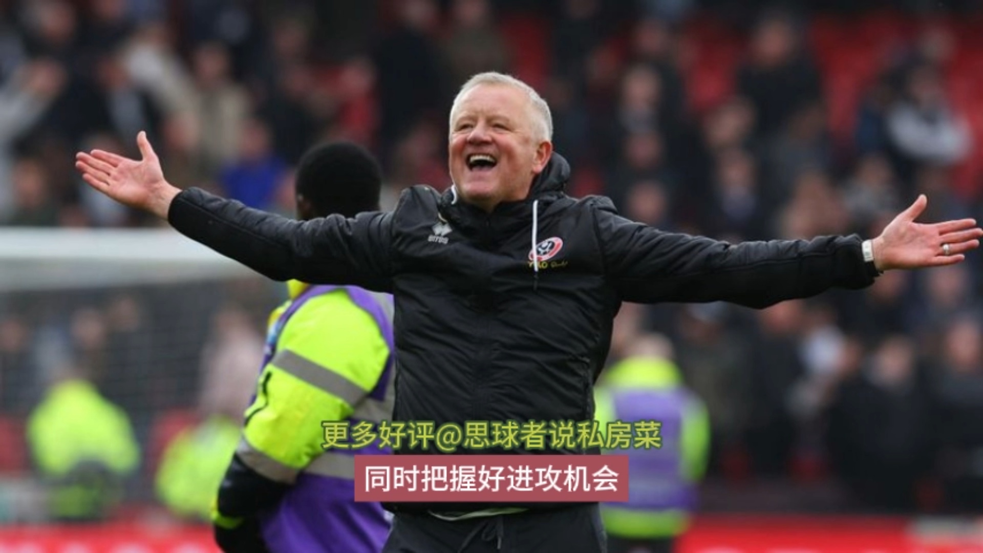 爱游戏体育-谢菲联突破困境，英格兰足球联赛再掀浪潮！的简单介绍