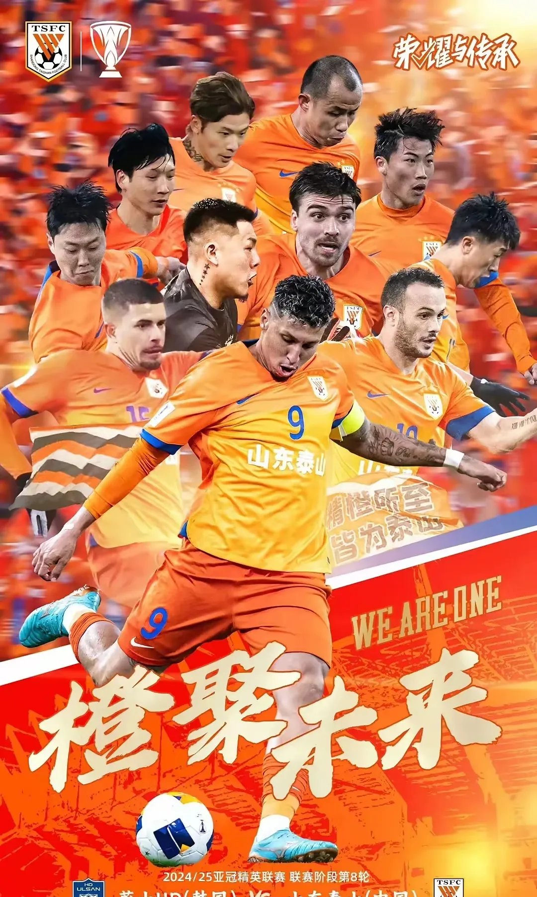 包含国安客场挑战鲁能,双方争夺积分榜前列的词条 包含国安客场挑战鲁能,双方争夺积分榜前列的词条