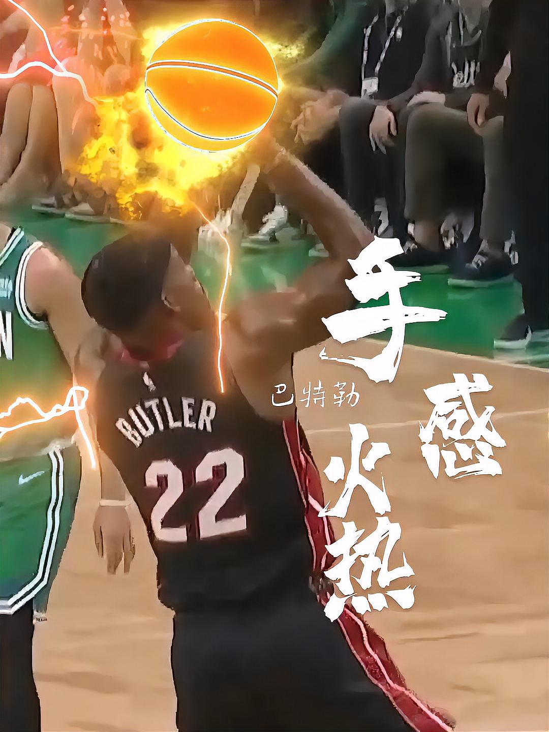 爱游戏官网-热火外线手感火热，轻取重要胜利的简单介绍