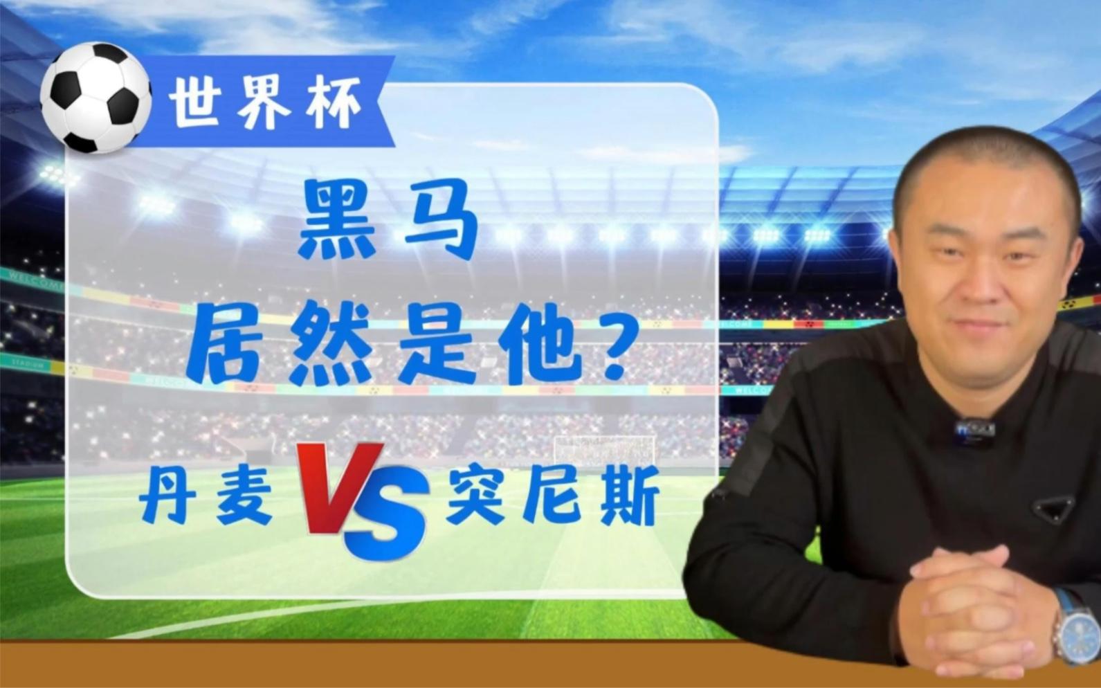爱游戏在线-2025年俱乐部世界杯：突尼斯青年体育全队备战内幕的简单介绍