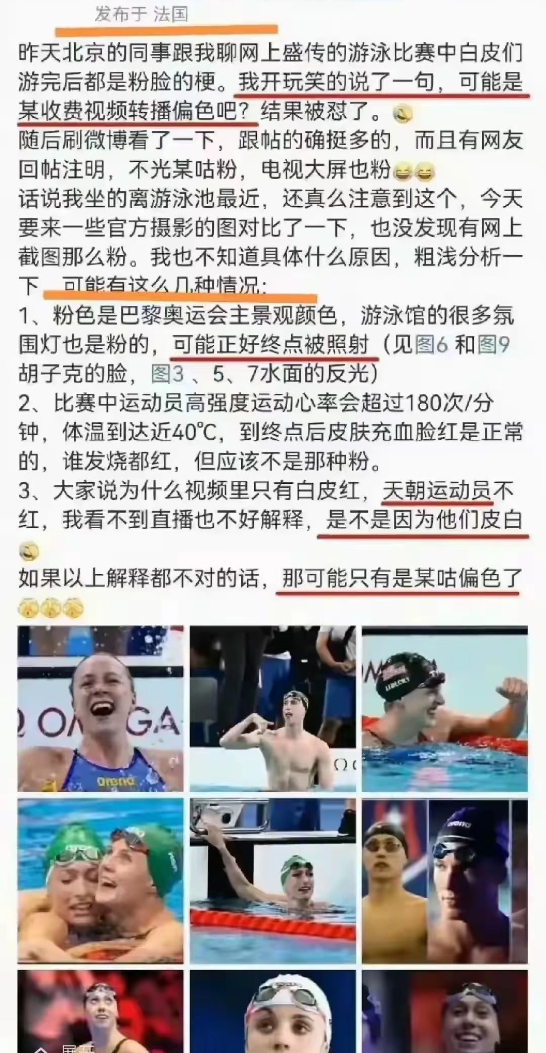 爱游戏-赛事广播价格飙升，欧亚比赛热潮盛传的简单介绍