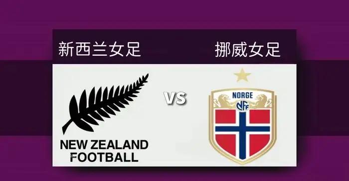 爱游戏体育-女足联赛决赛对阵谁能胜出，胜利关键看实力的简单介绍