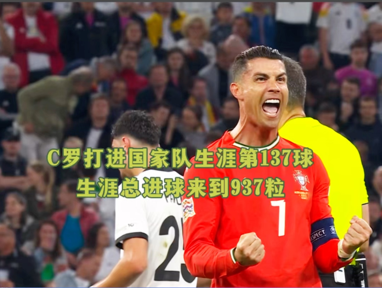 爱游戏体育-关于欧国联半决赛胜利者庆祝计划的信息