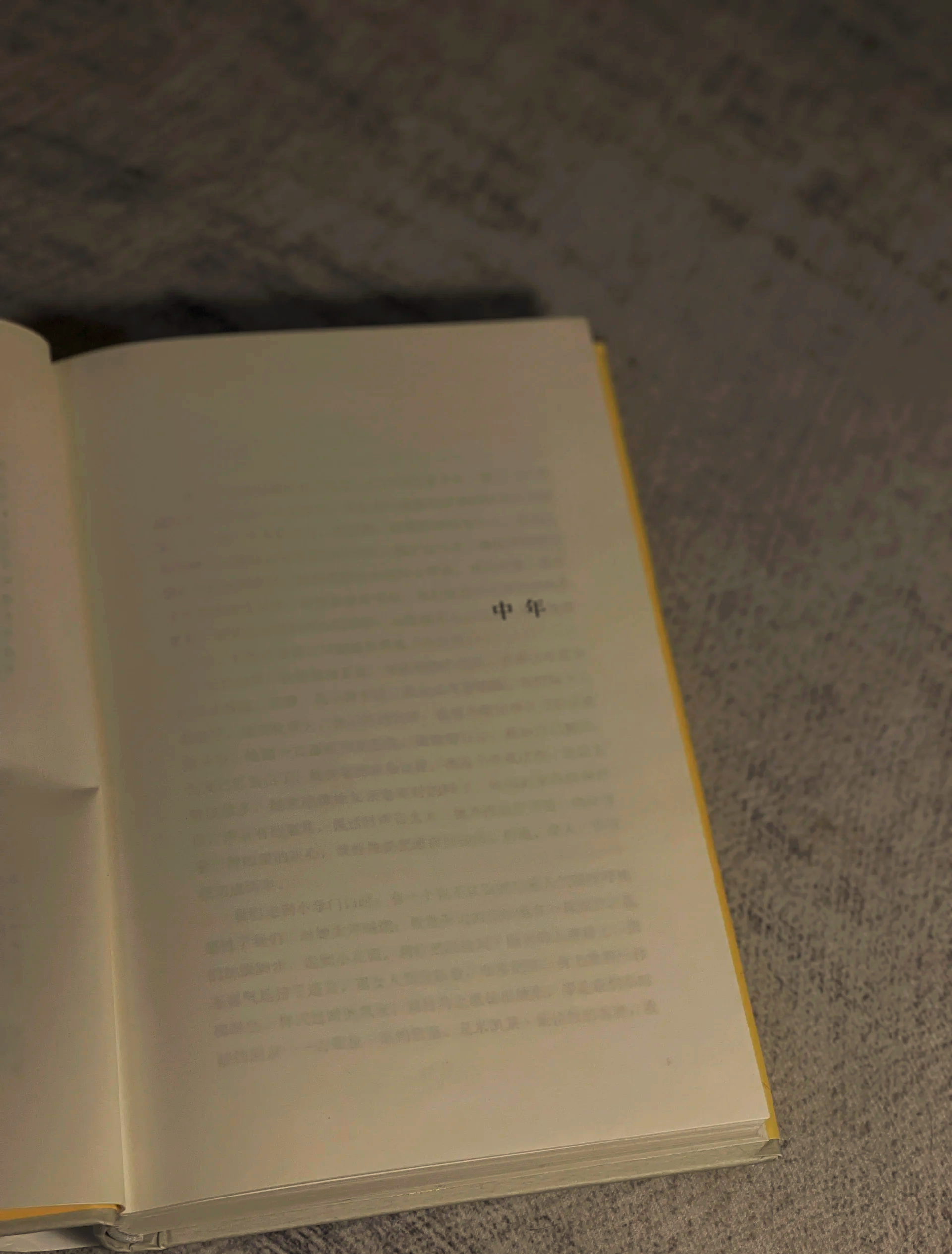 关于烦恼的那不勒斯，欧战希望堪忧的信息