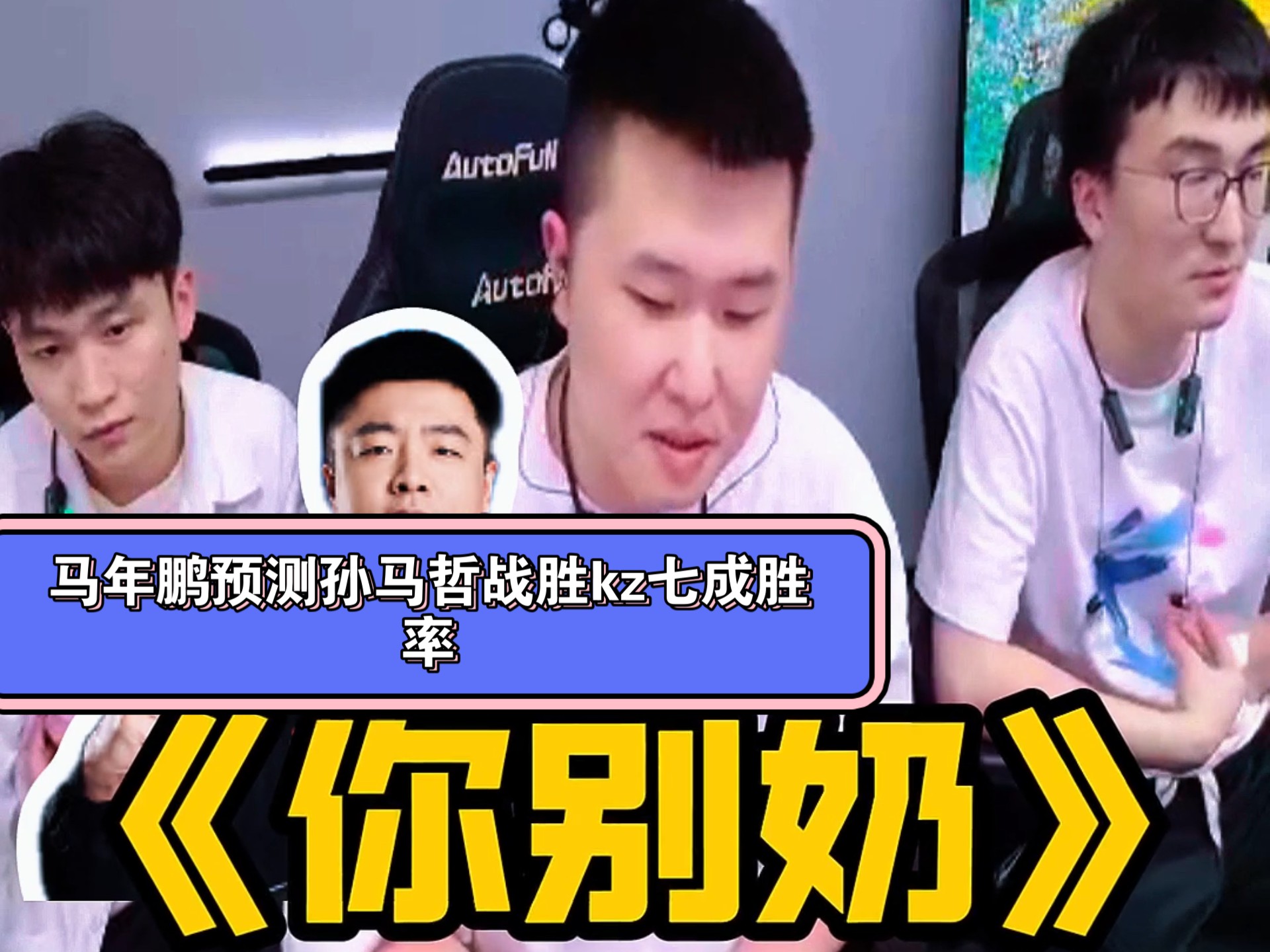 关于大胜对手，成功晋级决赛，引发热议的信息