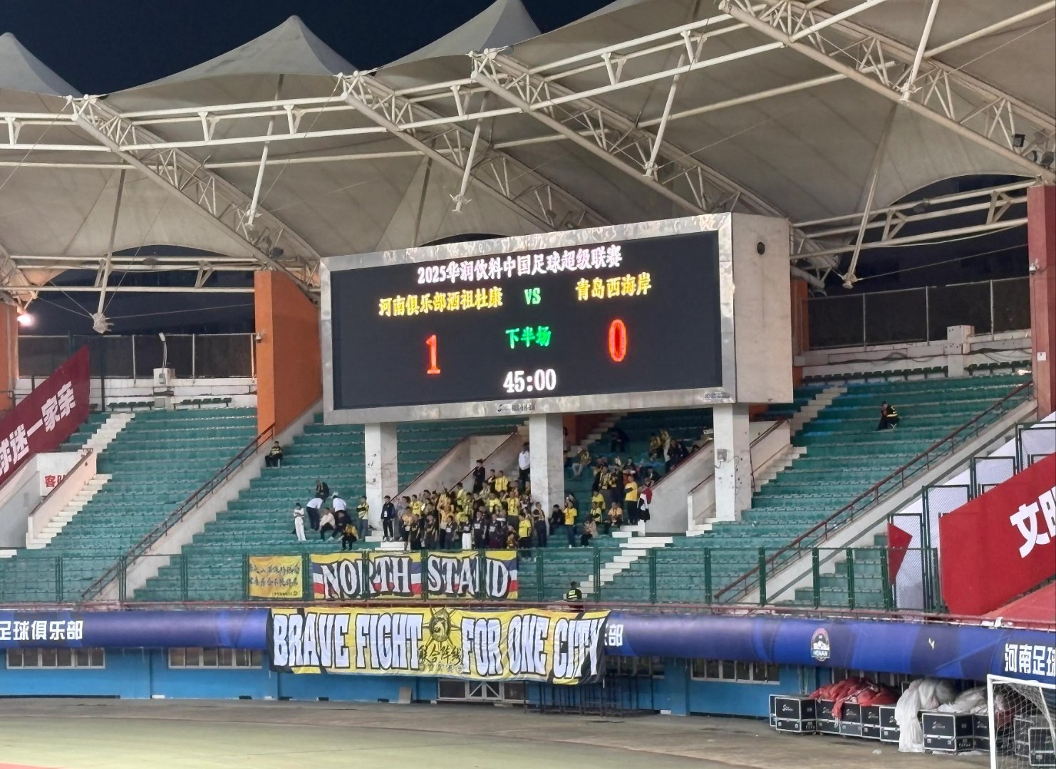 爱游戏-中超比赛球迷发布特别制作球队支持视频