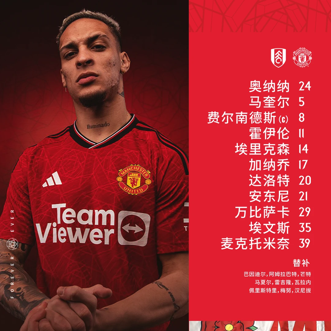 爱游戏在线-曼联连败不振，主场再战客场连胜得四分的简单介绍