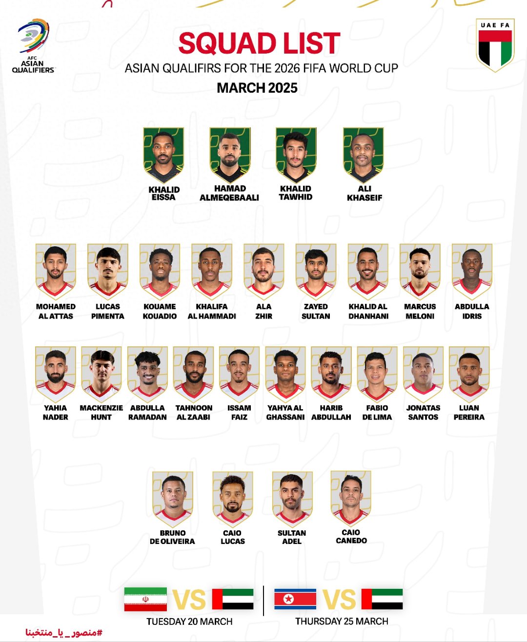 阿联酋球队惨遭淘汰,三连败出局的简单介绍 阿联酋球队惨遭淘汰,三连败出局的简单介绍