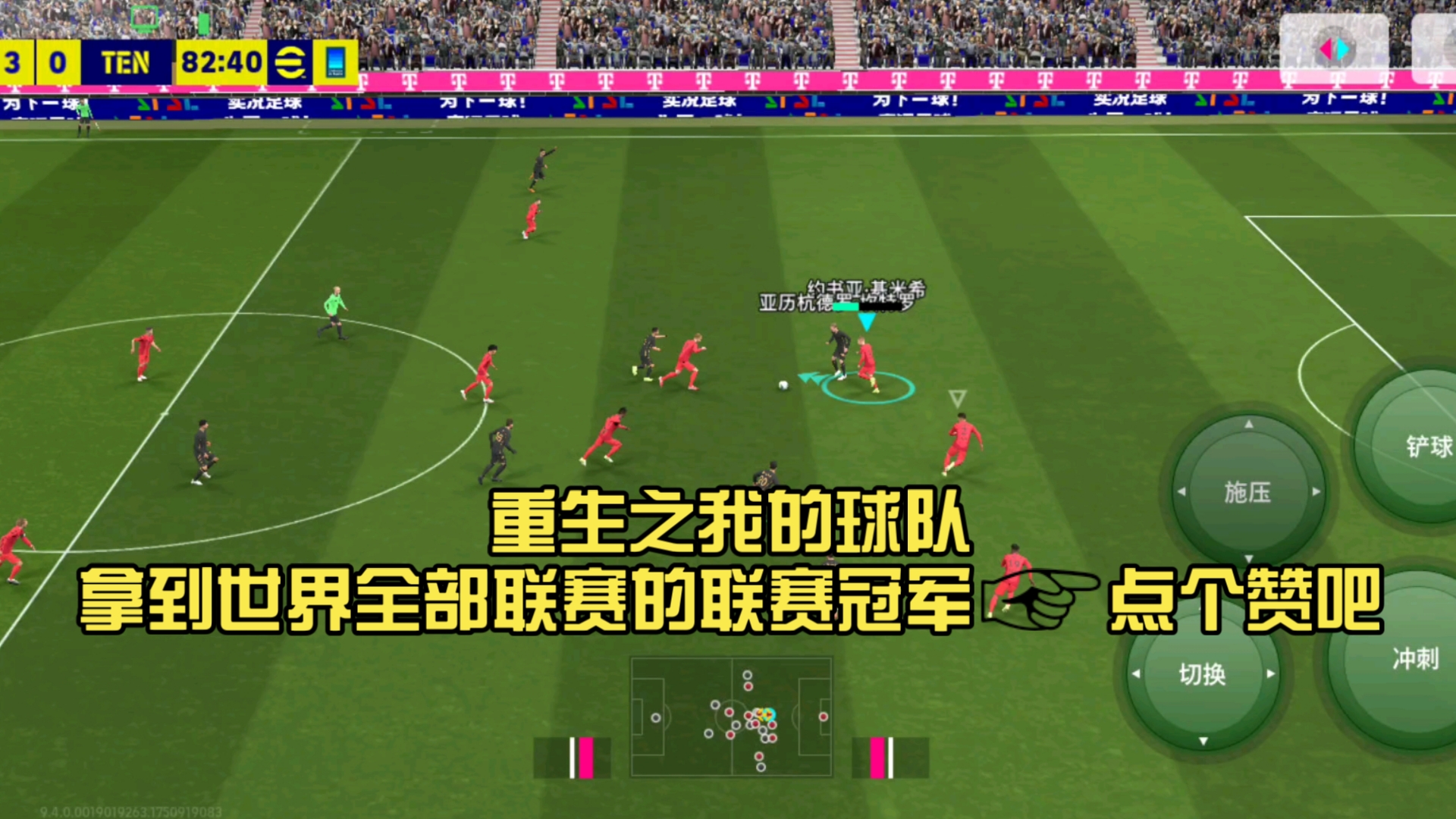 爱游戏娱乐-联赛头名争夺激烈，多支球队角逐领先位置的简单介绍