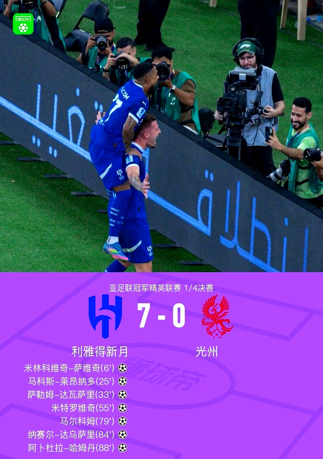 爱游戏体育-包含阿尔巴尼亚球队难逃一败，无缘淘汰赛的词条