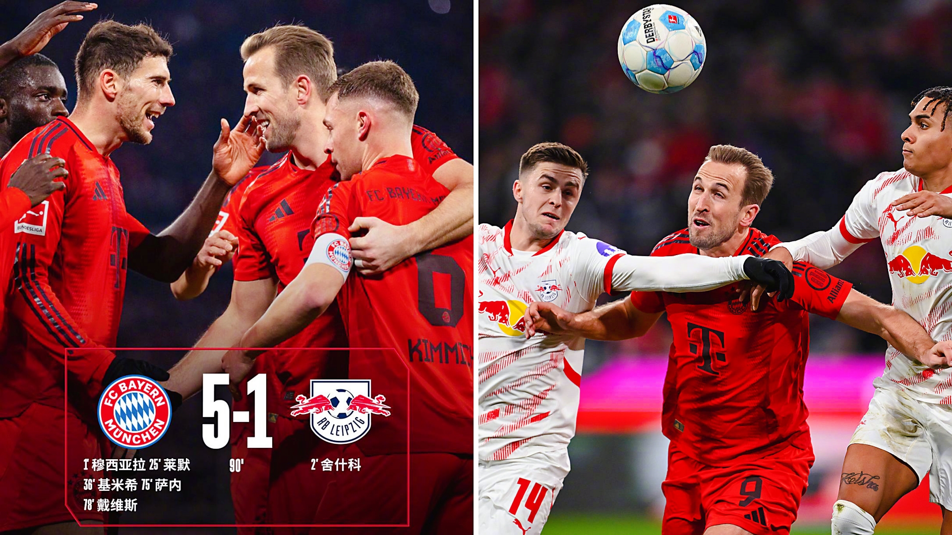 爱游戏tv-关于RB莱比锡取得联赛连胜，成功升至德甲前六的信息