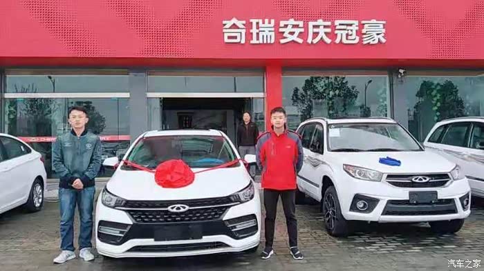 包含泰和喜提胜仗,短暂领先赛事排行榜的词条 包含泰和喜提胜仗,短暂领先赛事排行榜的词条