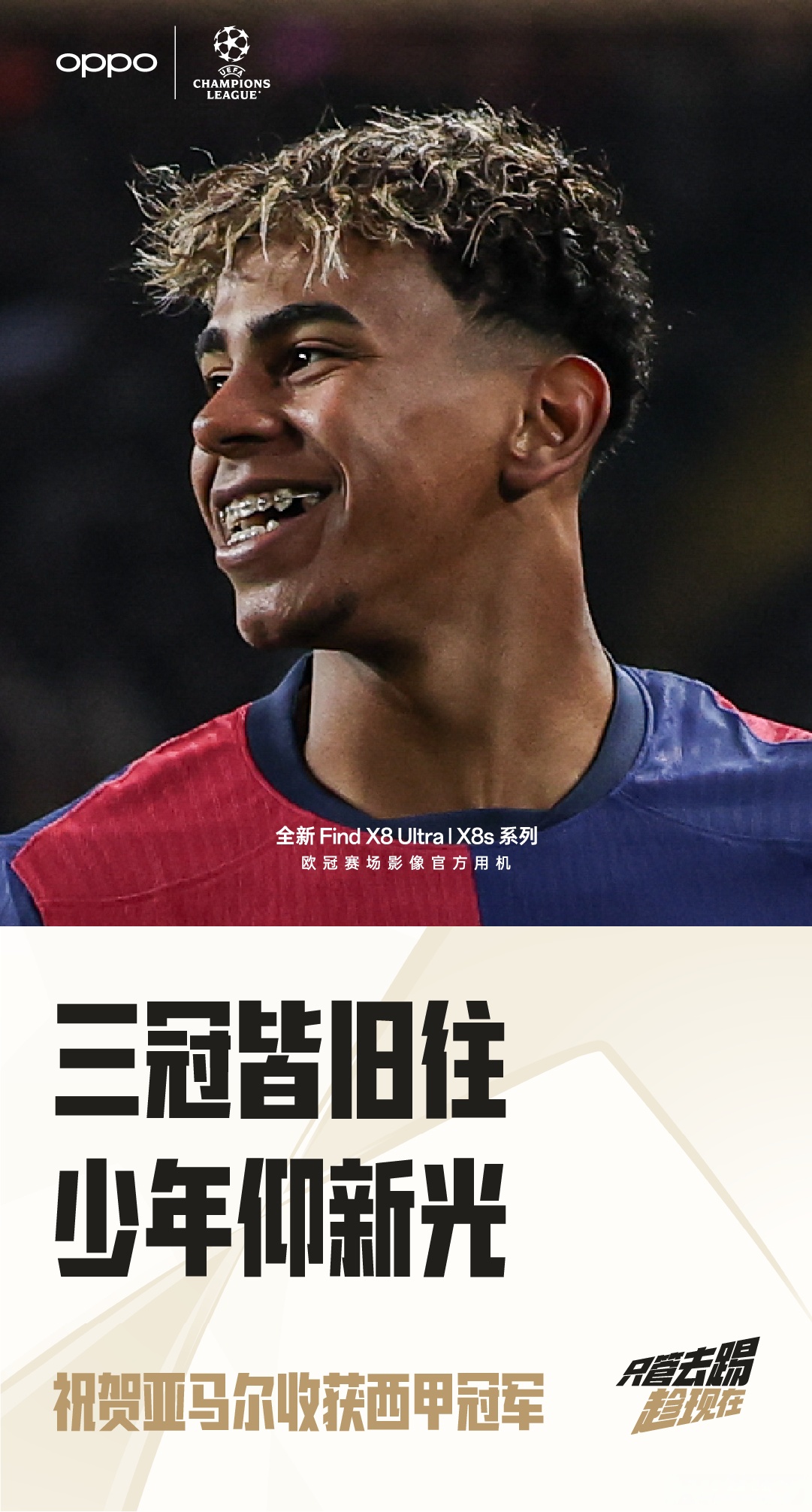 爱游戏在线-巴塞罗那客场豪取三分所向披靡的简单介绍