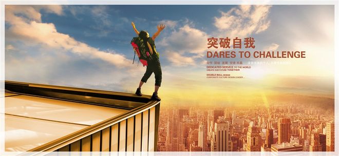 包含浙江队突破困境，取得关键胜利的词条