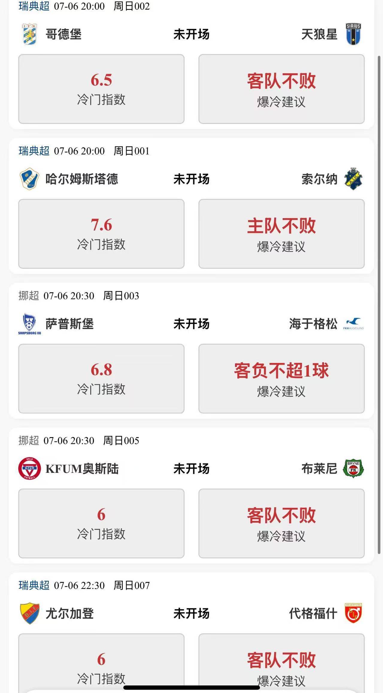 爱游戏入口-美国杯赛半决赛墨西哥队晋级决赛