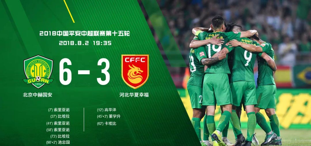 爱游戏官方-关于昨日中超：尤文淘汰巴萨，最新战报的信息