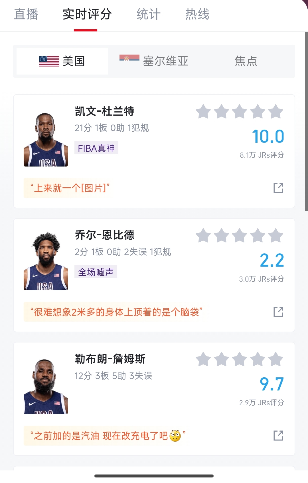 今日焦点:杜兰特不敌,积分榜更新的简单介绍 今日焦点:杜兰特不敌,积分榜更新的简单介绍