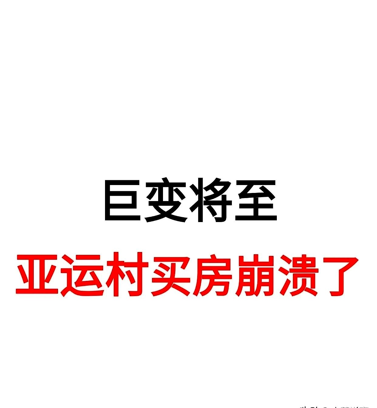 爱游戏官方入口-关于接连失利，精神萎靡气馁，境地堪忧的信息