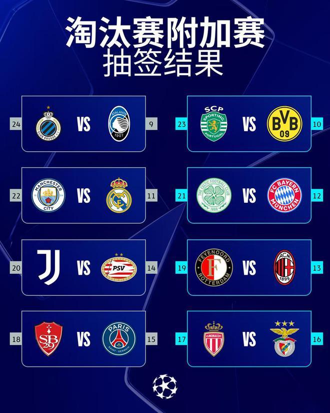 皇马2-0击败那不勒斯欧冠16强出线的简单介绍 皇马2-0击败那不勒斯欧冠16强出线的简单介绍