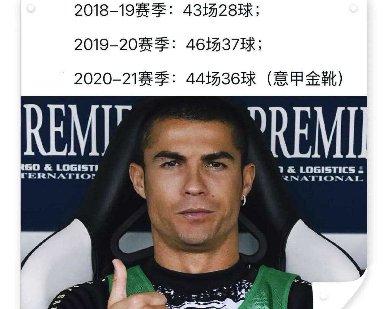 爱游戏体育-皇马逆转晋级欧冠八强，C罗连续两场梅开二度表现稳定的简单介绍