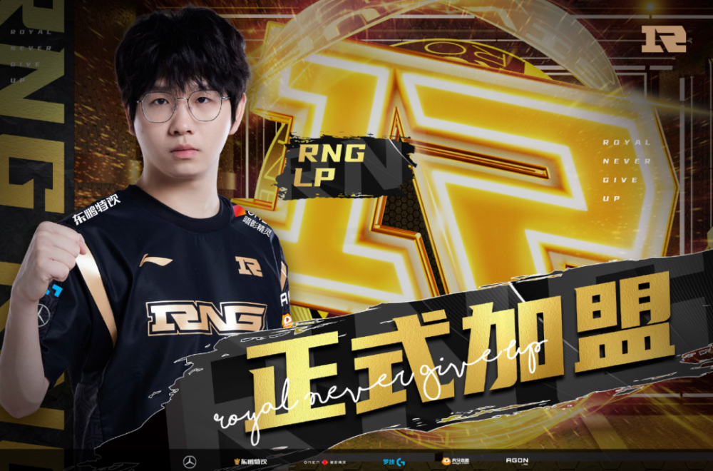 爱游戏下载-RNG险胜C9，Scout团战一打五全球总决赛3:0（东京）