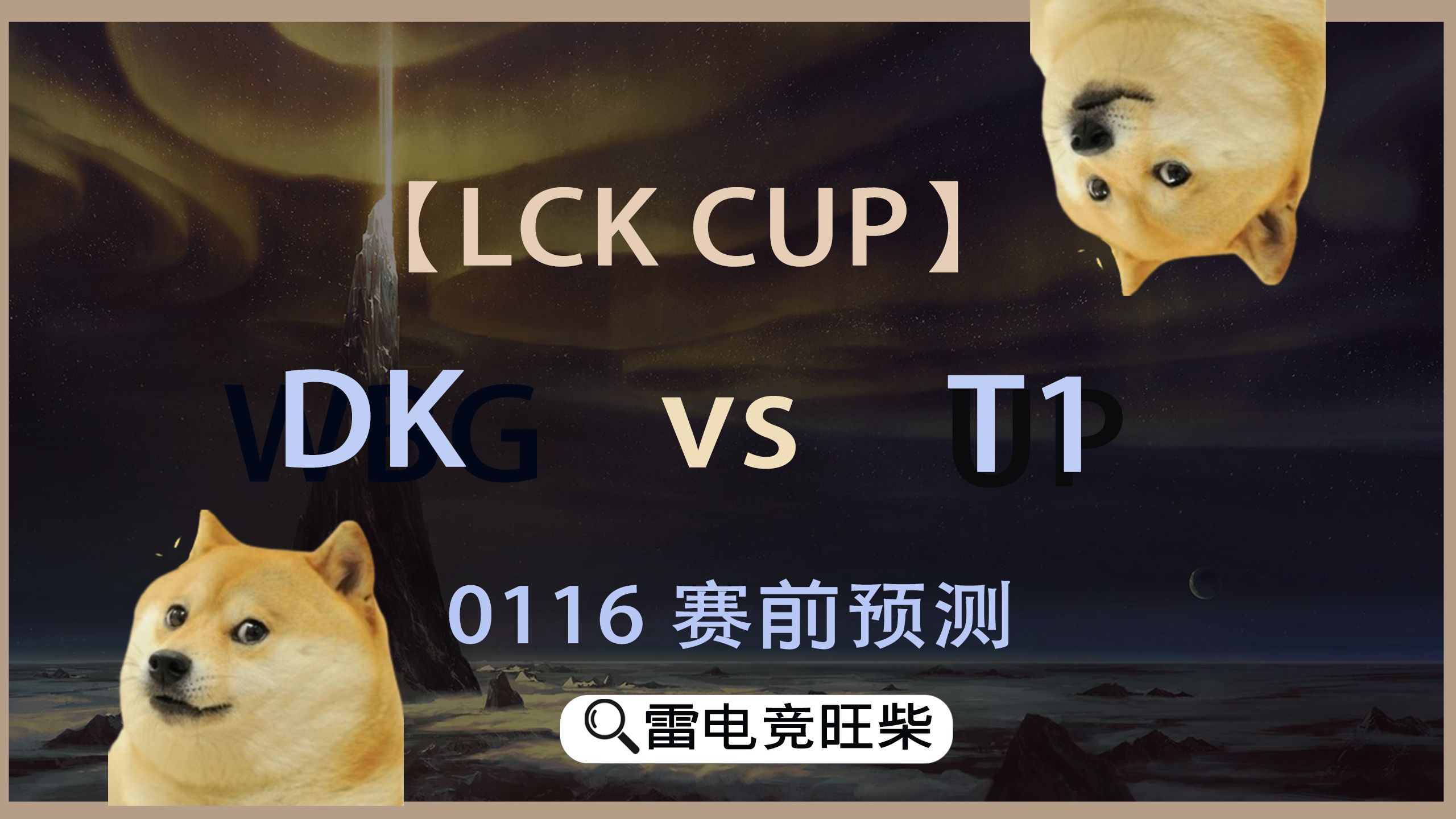 爱游戏官网-DK鏖战G2，ShowMaker关键制胜的简单介绍